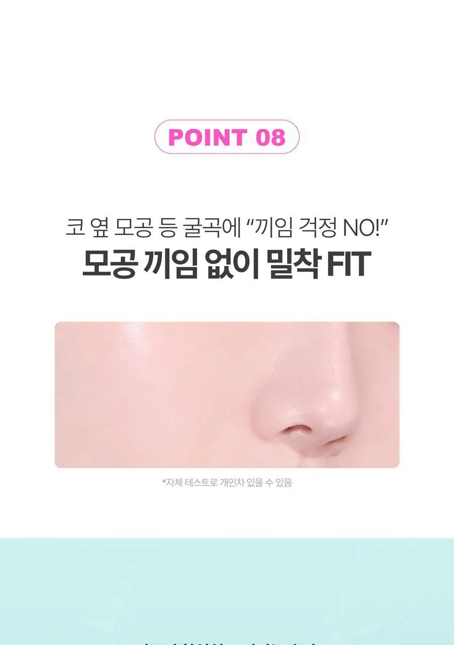[리필기획] AGE20S 선 에센스 팩트 무기자차 카밍 기획 (본품+리필) 상세페이지 36